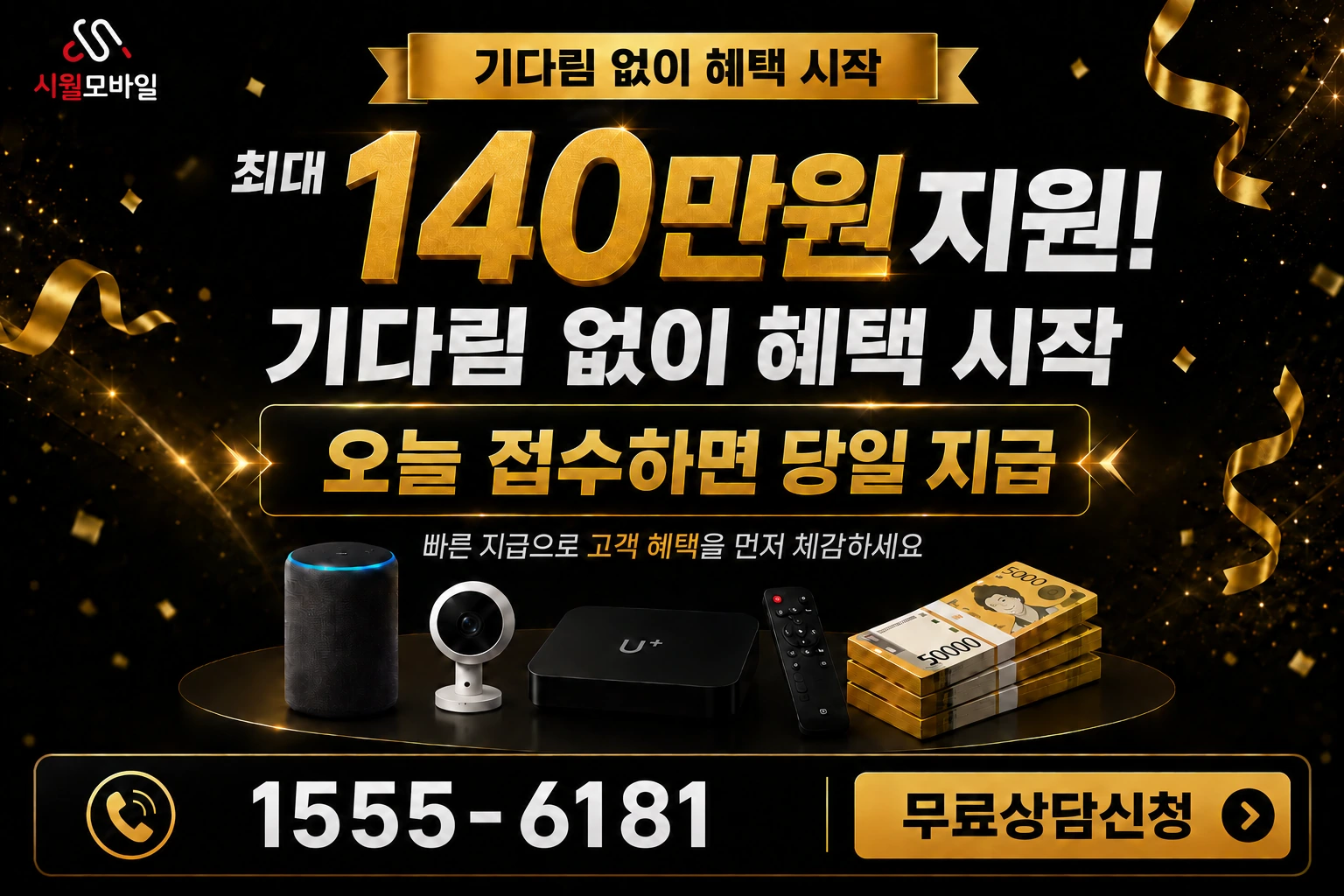 대구시 중구 문화동 인터넷 가입 혜택 안내